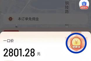 需更多比赛锻炼，罗马诺：切尔西计划下赛季外租吉尔克里斯特