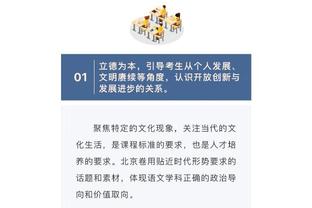 穆西亚拉：只要我想过就没人拦得住！