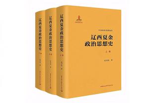 痛打旧主！贝弗利造犯规比出too small 末节砍14分平个人单节纪录